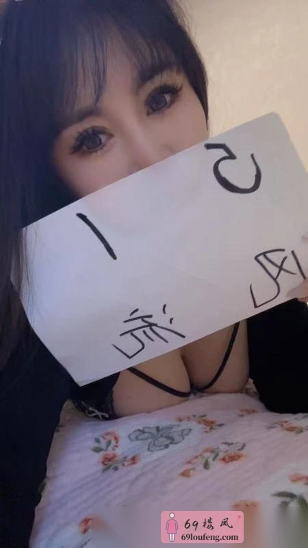 铁西韵味美少妇 - 辽宁-沈阳 楼凤实拍第3张