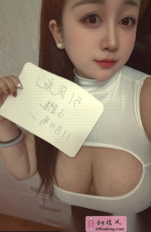大胸少妇小雅 - 上海-闵行区 楼凤实拍第1张