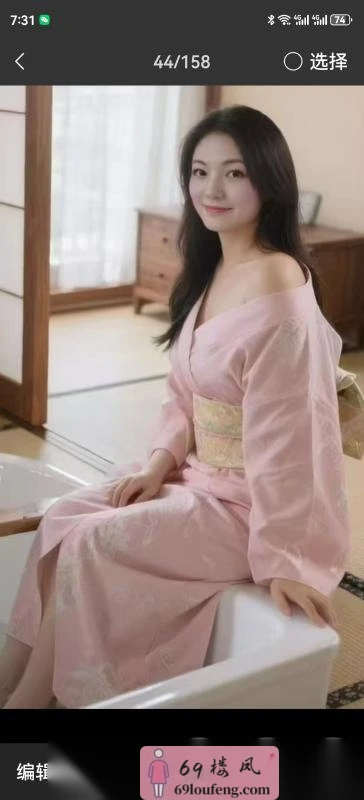 日式水床少妇 - 广东-广州 楼凤实拍第3张