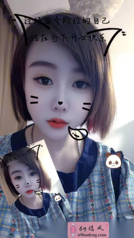 三戳骚妇小苹果 - 安徽-合肥 楼凤实拍第1张