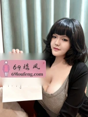 浙江 - 杭州 楼凤圈口碑推荐：兼职F杯超巨乳妹妹 照片