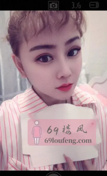 杭州巨臀榨汁机 - 浙江-杭州 楼凤实拍第3张