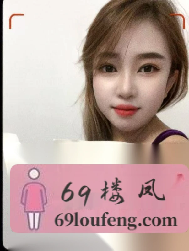 哈西万达小骚货 - 黑龙江-哈尔滨 楼凤实拍第1张