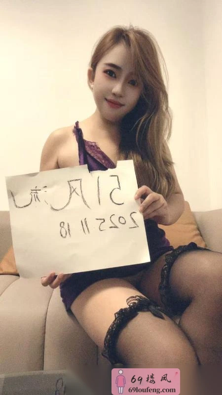 哈西万达小骚货 - 黑龙江-哈尔滨 楼凤实拍第2张