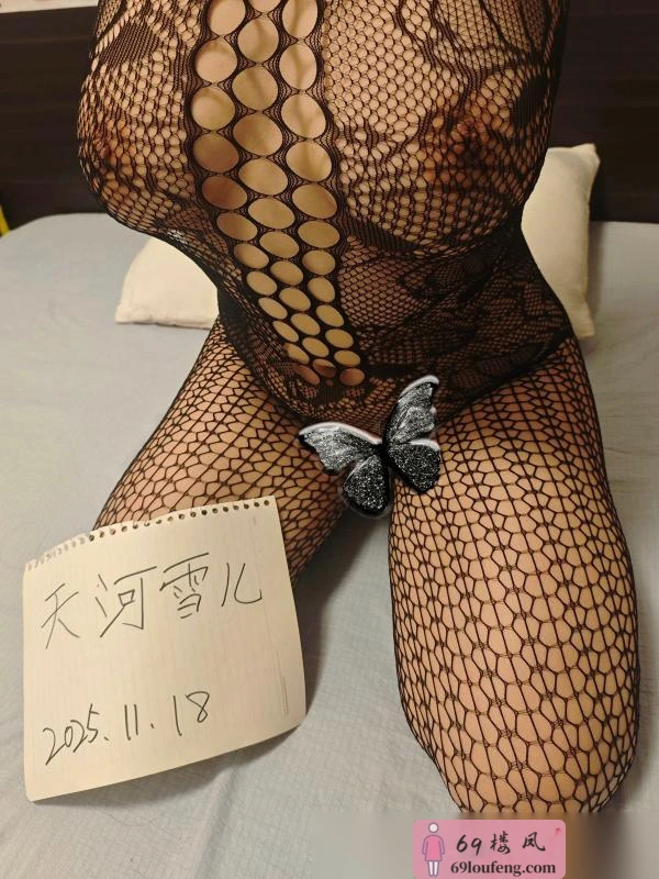 体验天河大奶胖妞 - 广东-广州 楼凤实拍第3张