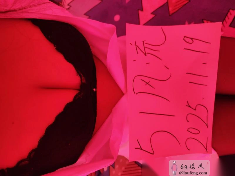 双流万达少妇 - 四川-成都 楼凤实拍第1张