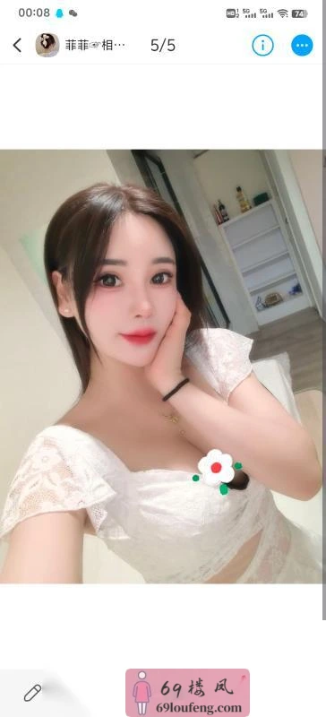 梦时代少妇菲菲 - 湖北-武汉 楼凤实拍第1张