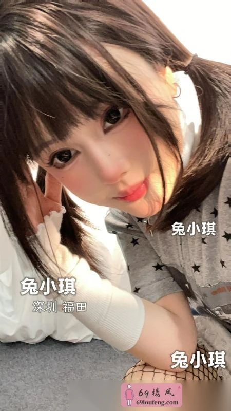 深圳小萝莉兔小琪 - 广东-深圳 楼凤实拍第3张