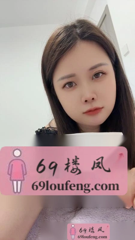 拱墅美女 - 浙江-杭州 楼凤实拍第1张