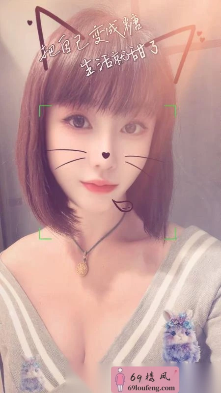 滨湖骚妹小铃铛 - 江苏-无锡 楼凤实拍第1张