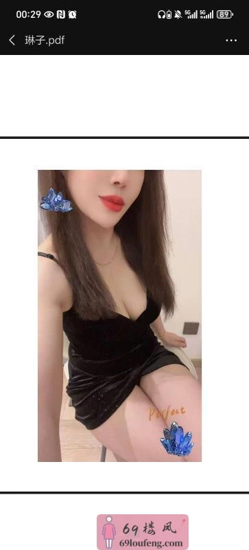 东北骚气小少妇 - 云南-昆明 楼凤实拍第2张