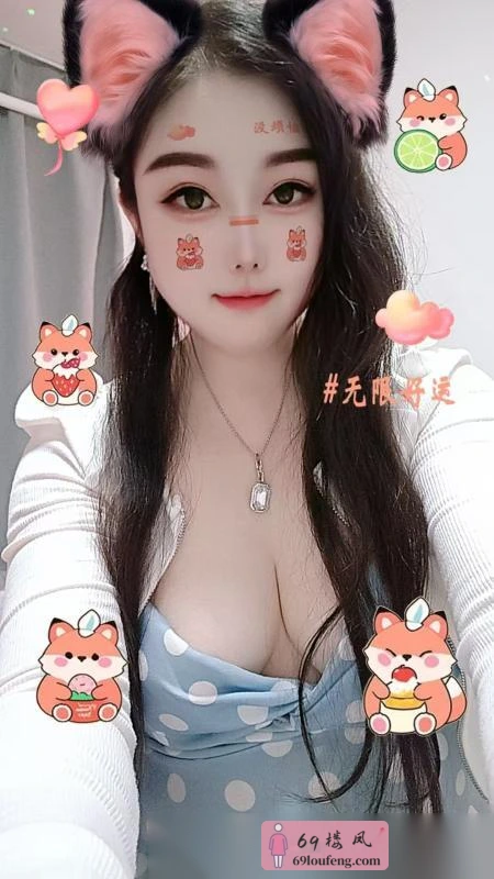 安华桥兼职巨乳安安 - 北京-西城区 楼凤实拍第3张