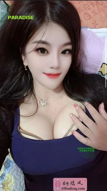 巨乳服务系沐瑾 - 广东-深圳 楼凤实拍第1张