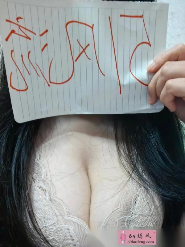 汉口蜜桃臀熟女 - 湖北-武汉 楼凤实拍第1张