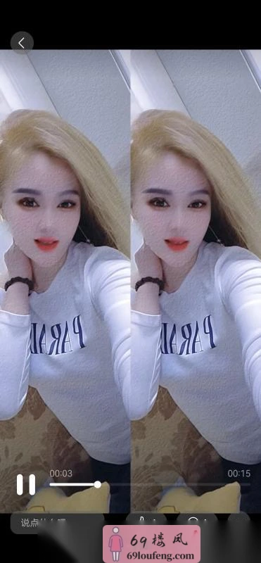 南方小姐姐 - 天津-津南区 楼凤实拍第1张