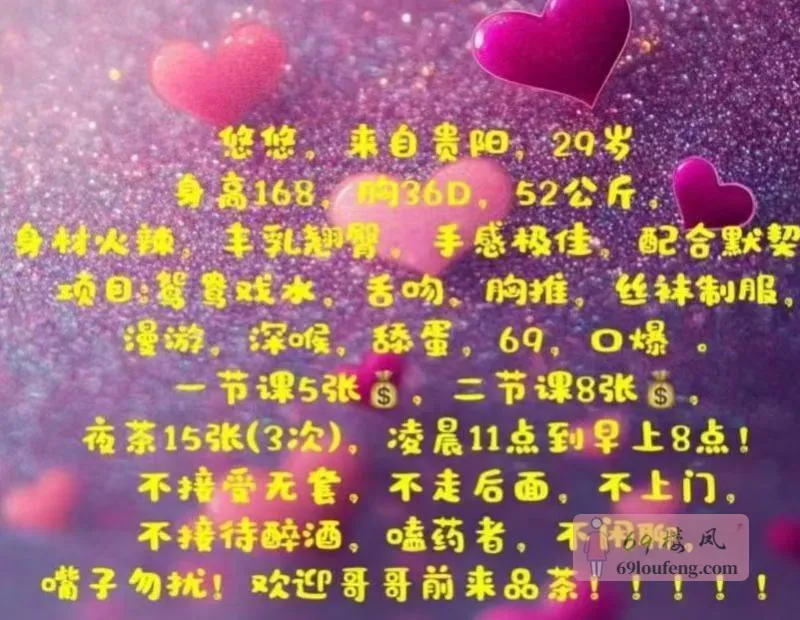 大雁塔御姐悠悠 - 陕西-西安 楼凤实拍第2张