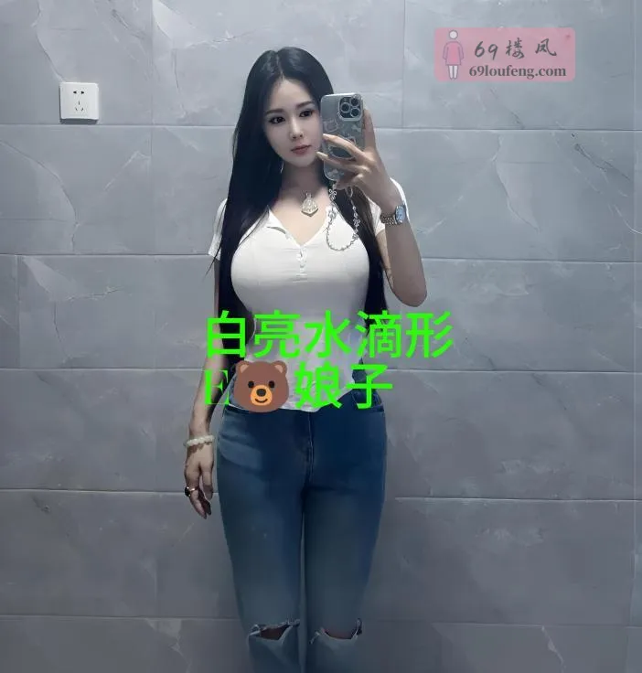 巨乳小娘子 湖南 - 长沙同城兼职实景展示