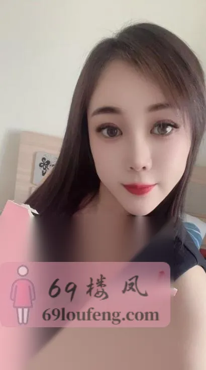 沈阳二刷御姐 - 辽宁-沈阳 楼凤实拍第1张