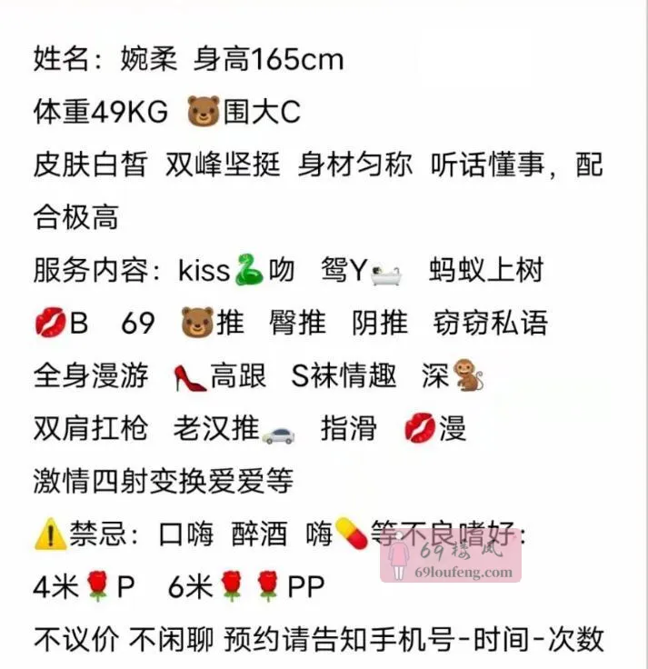 服务型肥臀少妇 - 四川-成都 楼凤实拍第4张