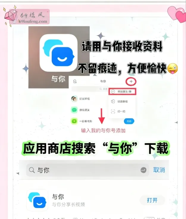 西安洗浴桑拿T台海选 - 陕西-西安 楼凤实拍第4张