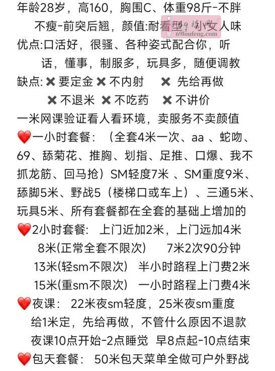 重庆 - 江北区 附近最火老师 爆虐母狗 照片墙