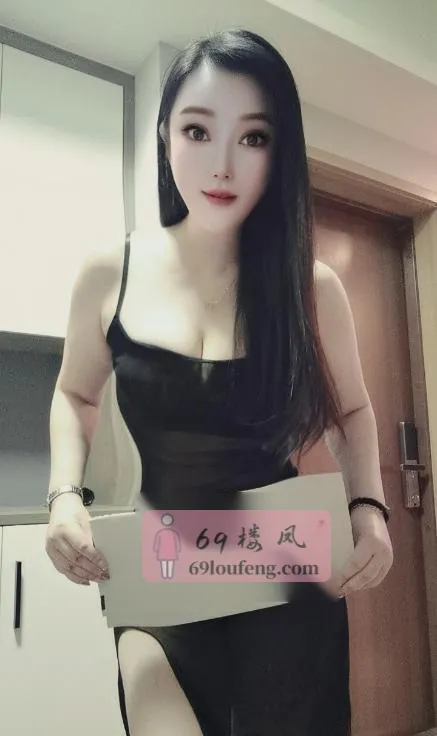 御姐型依晨 - 四川-成都 楼凤实拍第2张