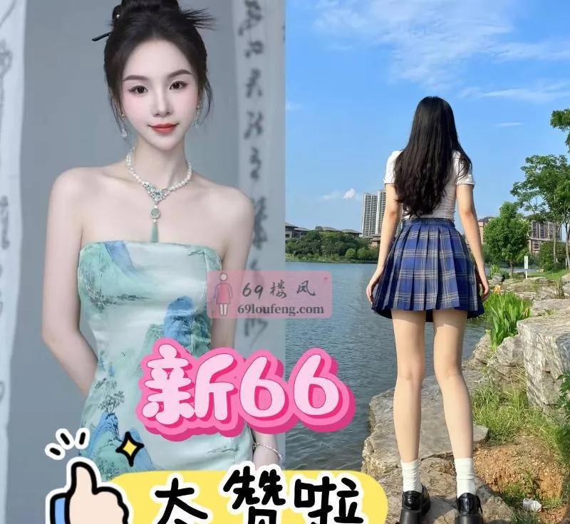 60分钟不限次数 - 福建-厦门 楼凤实拍第4张