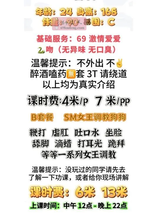 东门大观里地铁欣欣 - 四川-成都 楼凤实拍第1张