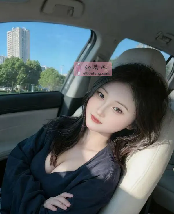 D胸三点粉嫩妹妹 - 江苏-南京 楼凤实拍第1张