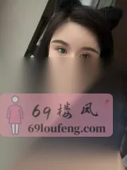 江苏 - 南京 宅男福利推荐：江宁风骚小姐姐 实景