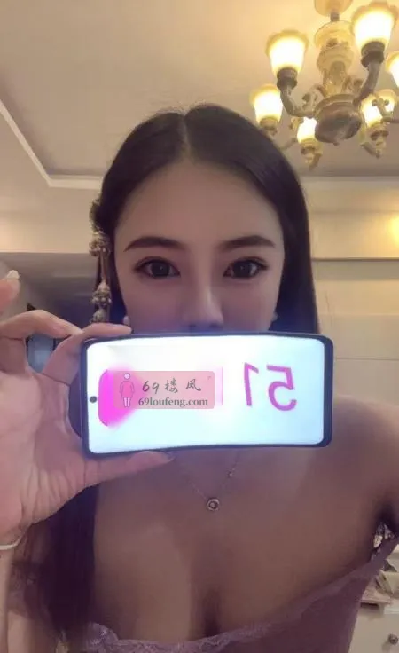 南坪御姐 - 重庆-南岸区 楼凤实拍第1张