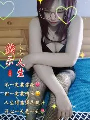 雨花泻火丰满少妇 现场拍摄照片 (湖南 - 长沙)