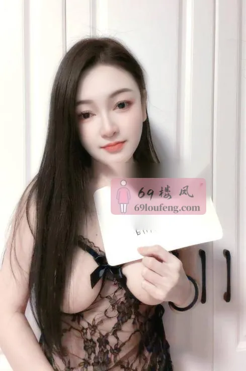 芜湖莞式雪儿 - 安徽-芜湖 楼凤实拍第1张