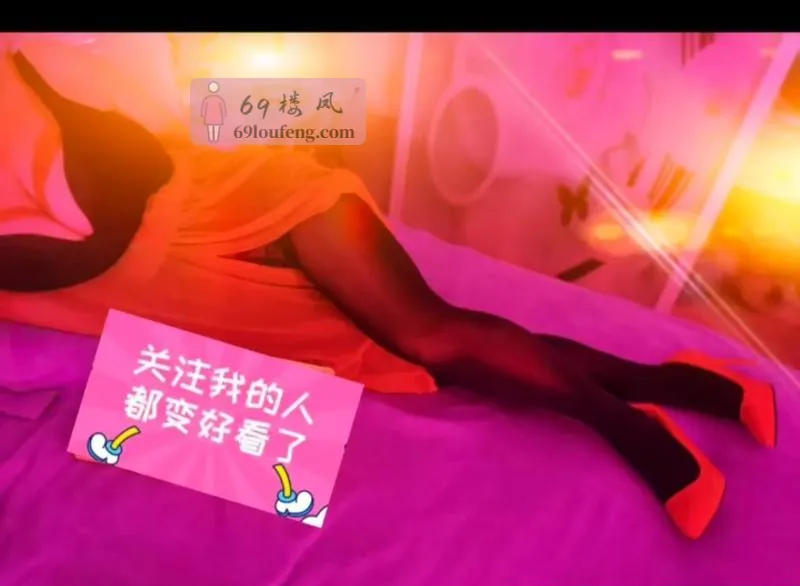 城阳大奶牛 - 山东-青岛 楼凤实拍第2张