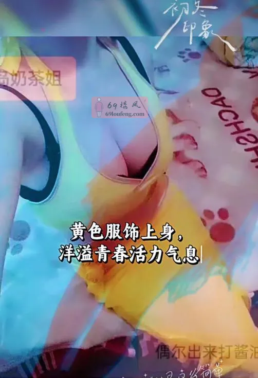 城阳大奶牛 - 山东-青岛 楼凤实拍第4张