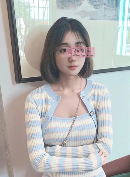 广州眼镜小娘野子 - 广东-广州 楼凤实拍第1张