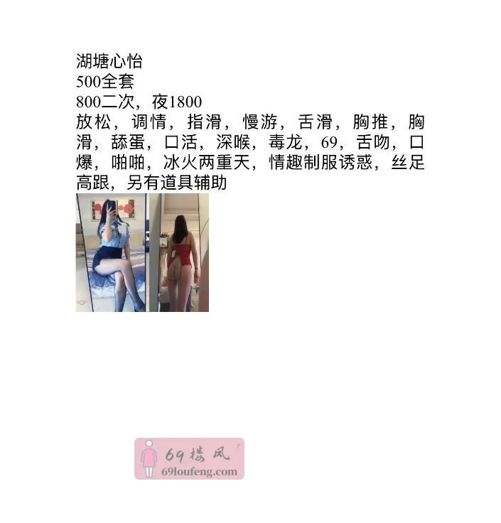 湖塘心怡 - 江苏-常州 楼凤实拍第2张