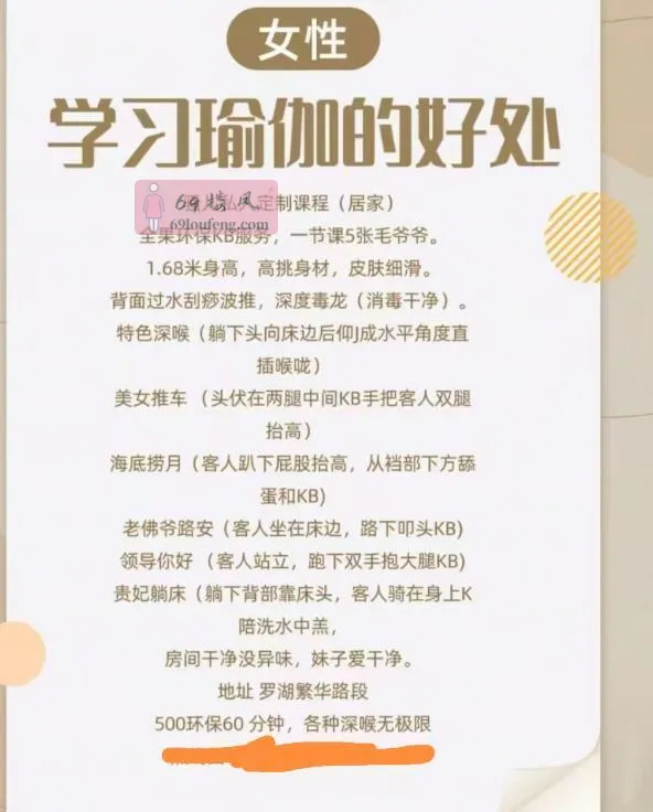 深圳罗湖骚姐 - 广东-深圳 楼凤实拍第3张