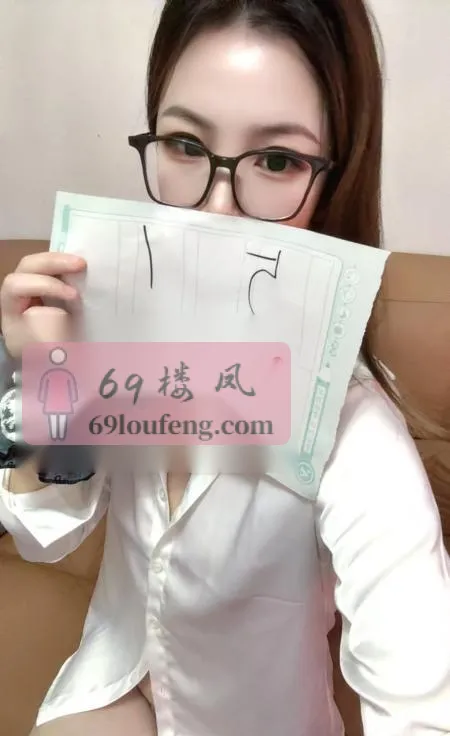 铁西反差眼镜妹 - 辽宁-沈阳 楼凤实拍第4张