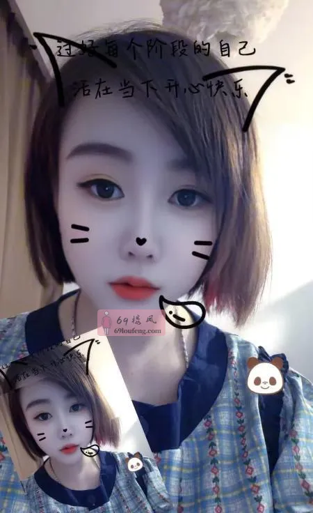 合肥瑶海风骚熟女 - 安徽-合肥 楼凤实拍第1张