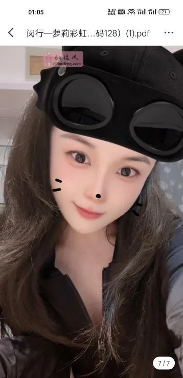 闵行花花 - 上海-闵行区 楼凤实拍第1张