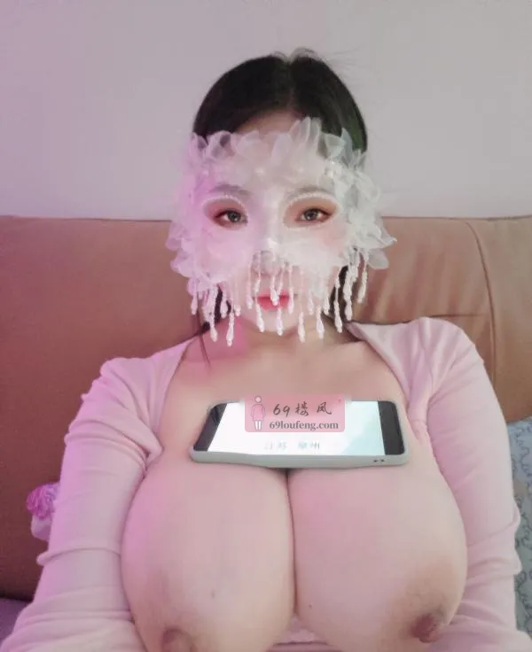 纯天然巨乳软胸 - 江苏-常州 楼凤实拍第1张