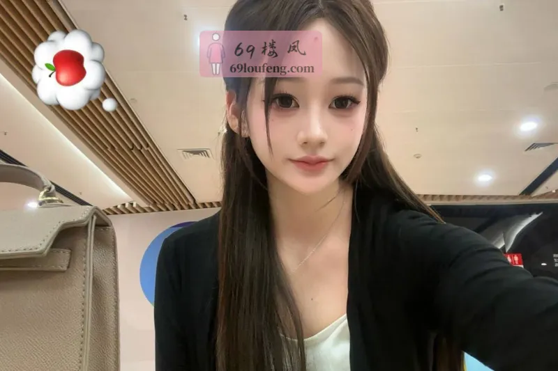 天河甜美性感草莓 - 广东-广州 楼凤实拍第2张