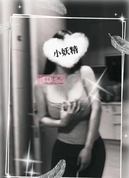 健身教练小妖精回归 - 江苏-常州 楼凤实拍第2张