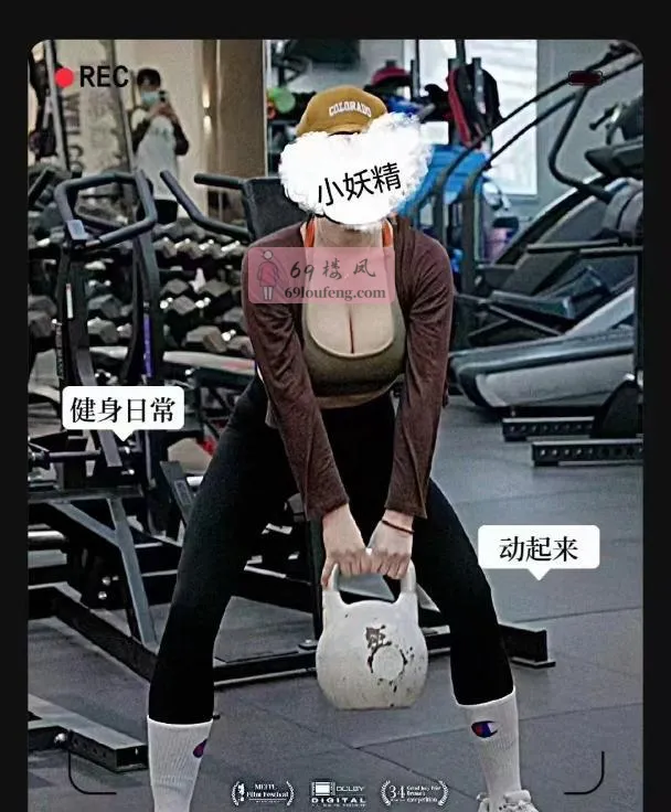 健身教练小妖精回归 - 江苏-常州 楼凤实拍第1张