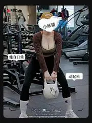 江苏 - 常州高颜值老师健身教练小妖精回归实拍