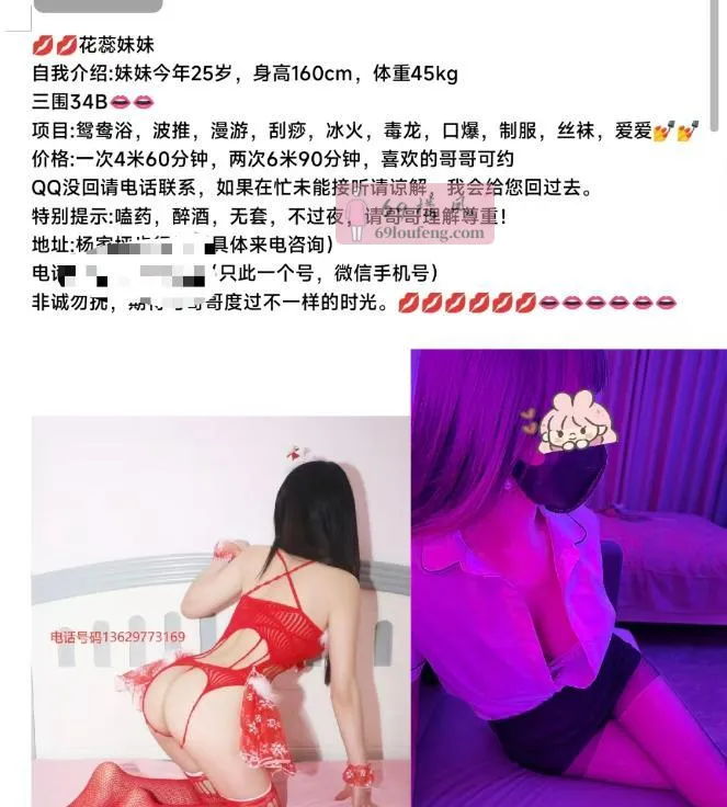 杨家坪步行街少妇 - 重庆-九龙坡区 楼凤实拍第3张