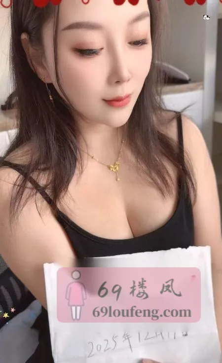 服务系小温柔 - 安徽-芜湖 楼凤实拍第3张