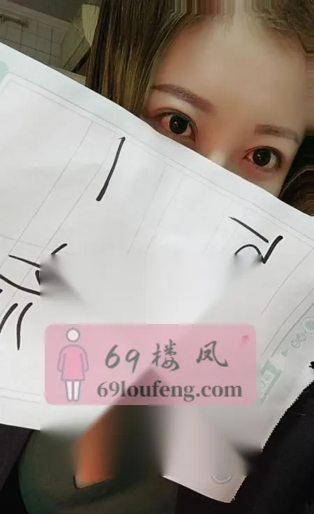 铁西职装小少妇 - 辽宁-沈阳 楼凤实拍第4张