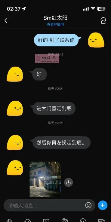 验证sm红太阳 - 浙江-杭州 楼凤实拍第2张